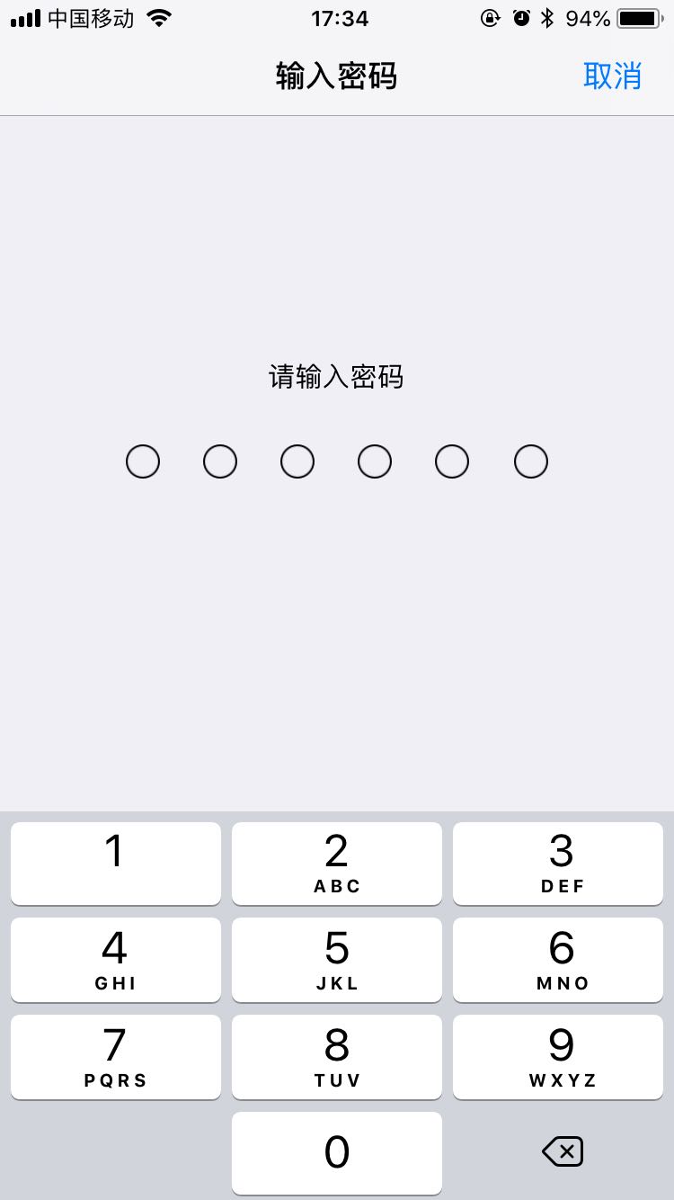 忘记了mac开机密码_忘记mac的开机密码_macbook开机密码忘记了怎么办