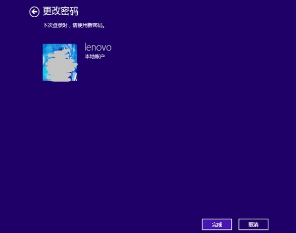 忘记了mac开机密码_macbook开机密码忘记了怎么办_忘记mac的开机密码