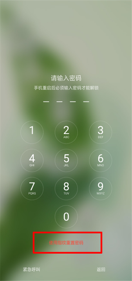 忘记了mac开机密码_macbook开机密码忘记了怎么办_忘记mac的开机密码