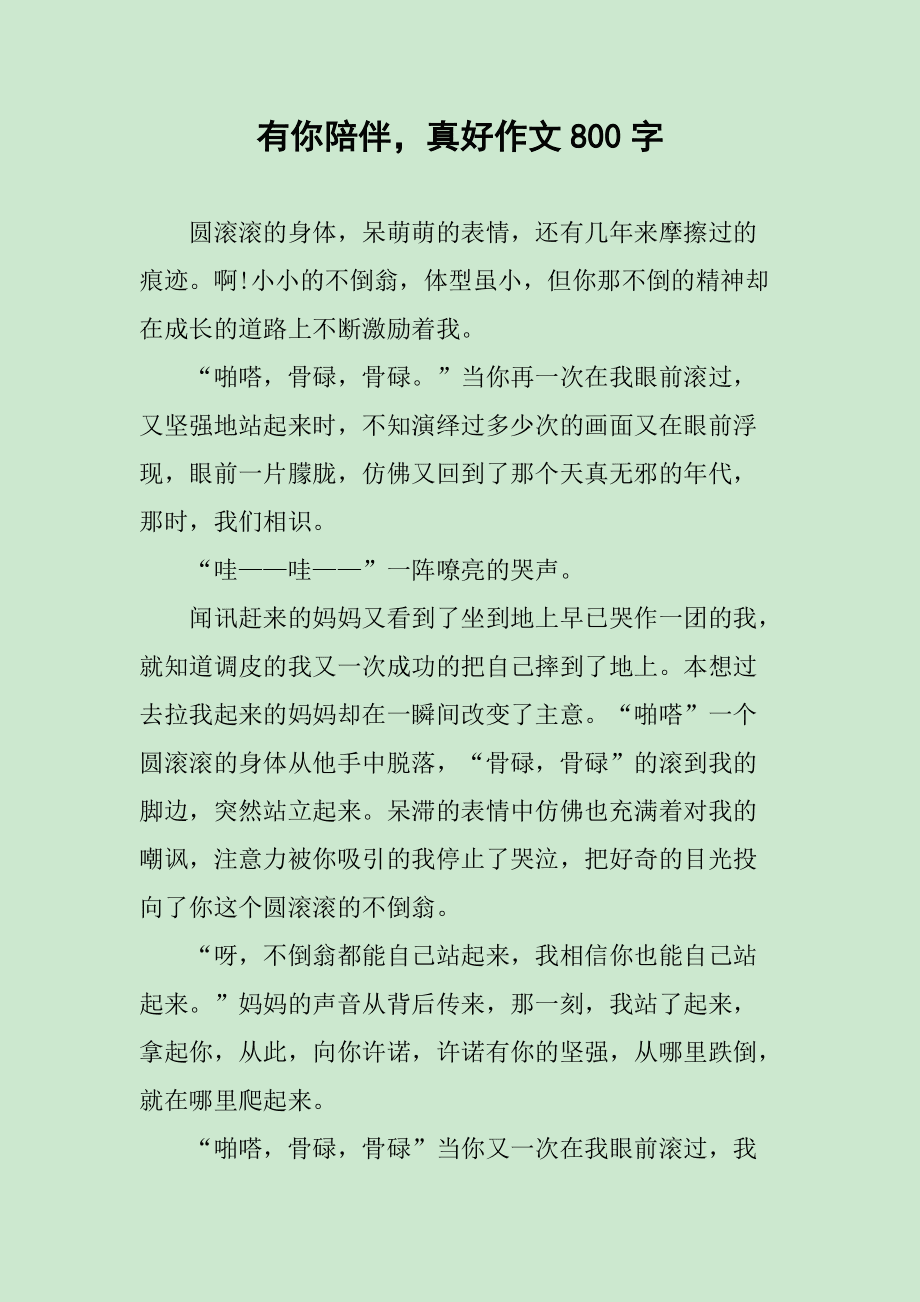 日历表2023_日历_日历i
