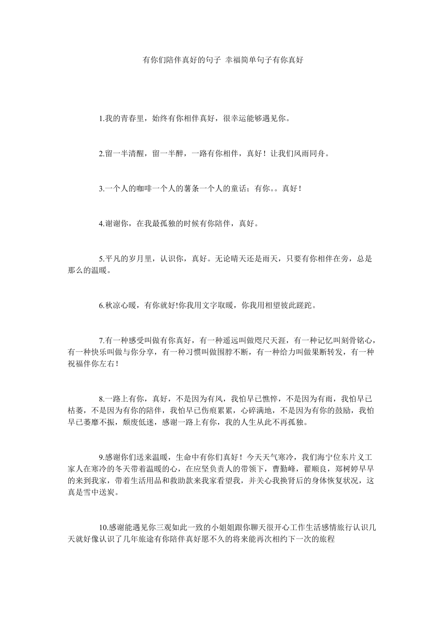 日历_日历i_日历表2023