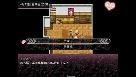 神秘物语游戏手机_物语密码_物语神秘手机游戏怎么玩