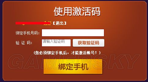 w7激活码和产品密钥_密钥激活是永久激活么_激活码和产品密钥的区别