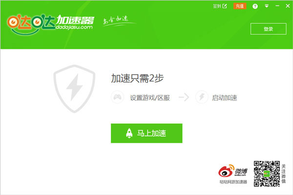 手机绑定游戏加速_绑定加速手机游戏怎么解绑_加速器怎么解绑手机