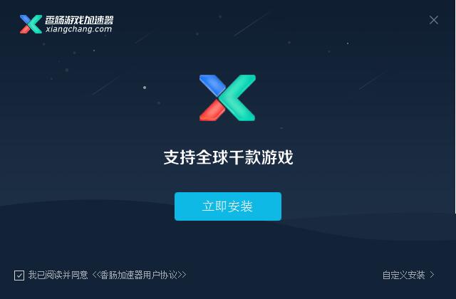 手机绑定游戏加速_绑定加速手机游戏怎么解绑_加速器怎么解绑手机