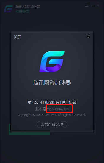绑定加速手机游戏怎么解绑_加速器怎么解绑手机_手机绑定游戏加速