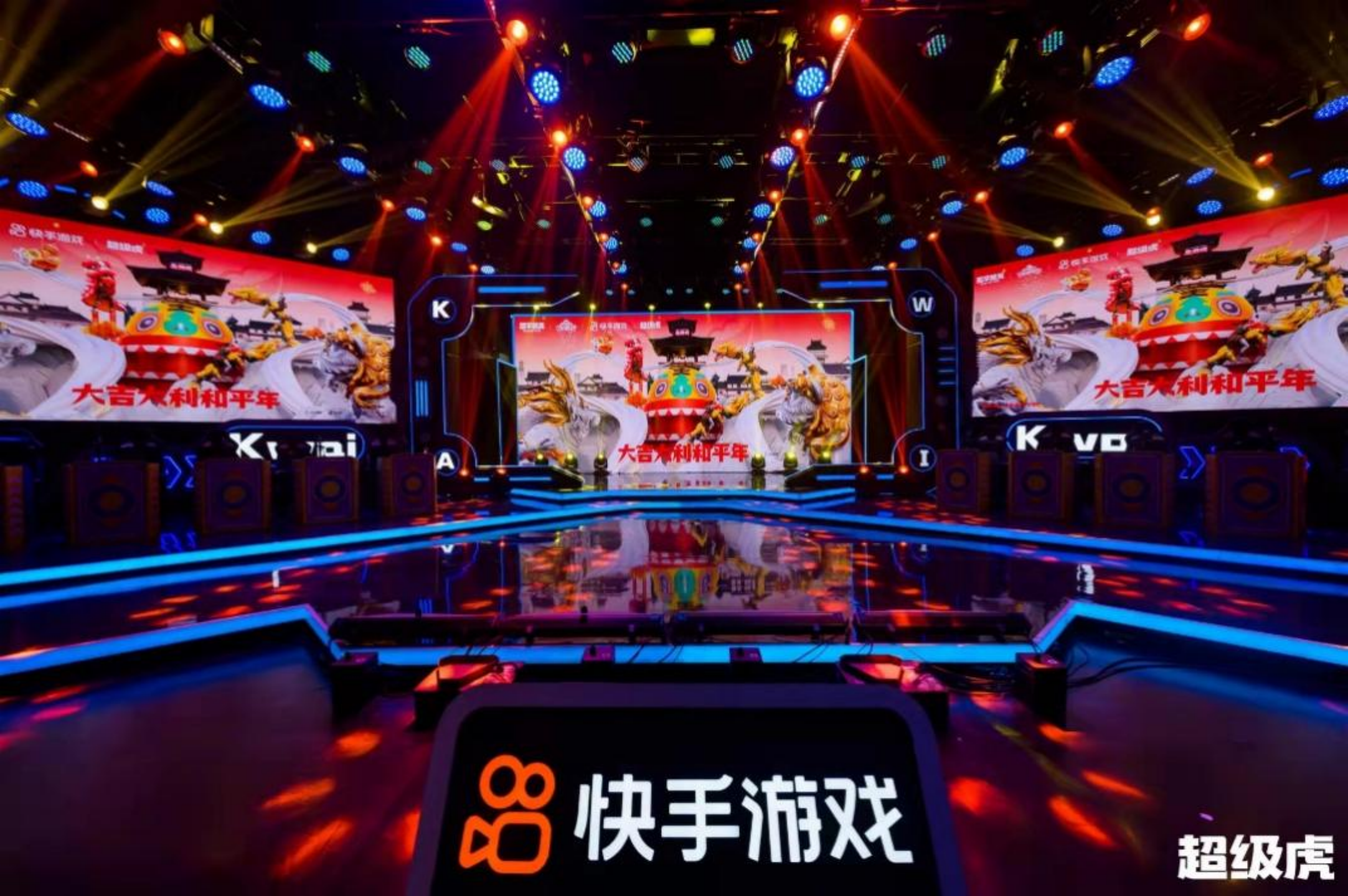 手机快手 直播游戏_快手手机直播游戏用什么软件_快手用手机直播游戏