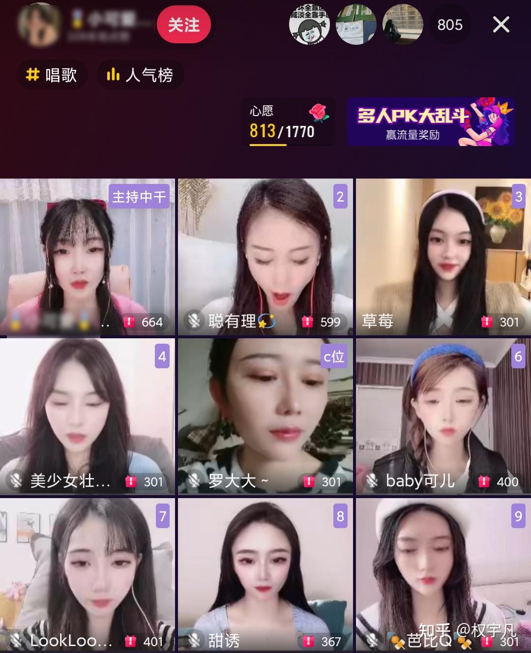 抖音变现平台叫什么_抖音变现怎么变现的_抖音变现