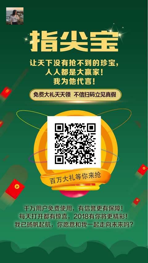 扫码登录游戏安卓手机_安卓手机手游扫码登录教程_安卓手机扫码登录游戏怎么弄