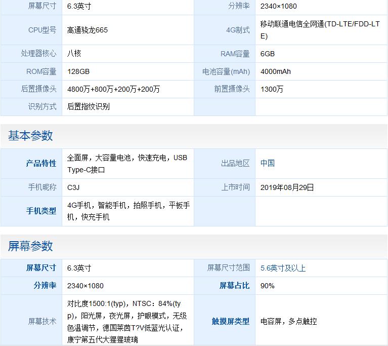 700块钱的游戏手机_手机店700元买游戏手机_买个手机游戏多少钱