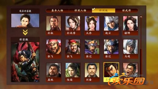 三国志7手机游戏：武将养成之道，打造无敌阵容