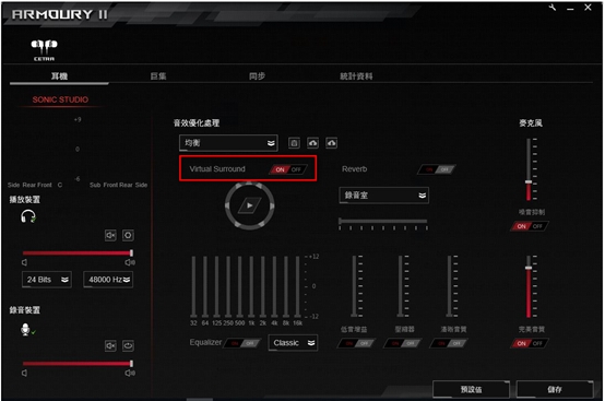 手机环绕立体声游戏声音小_环绕立体声app_游戏立体声和环绕声哪个好