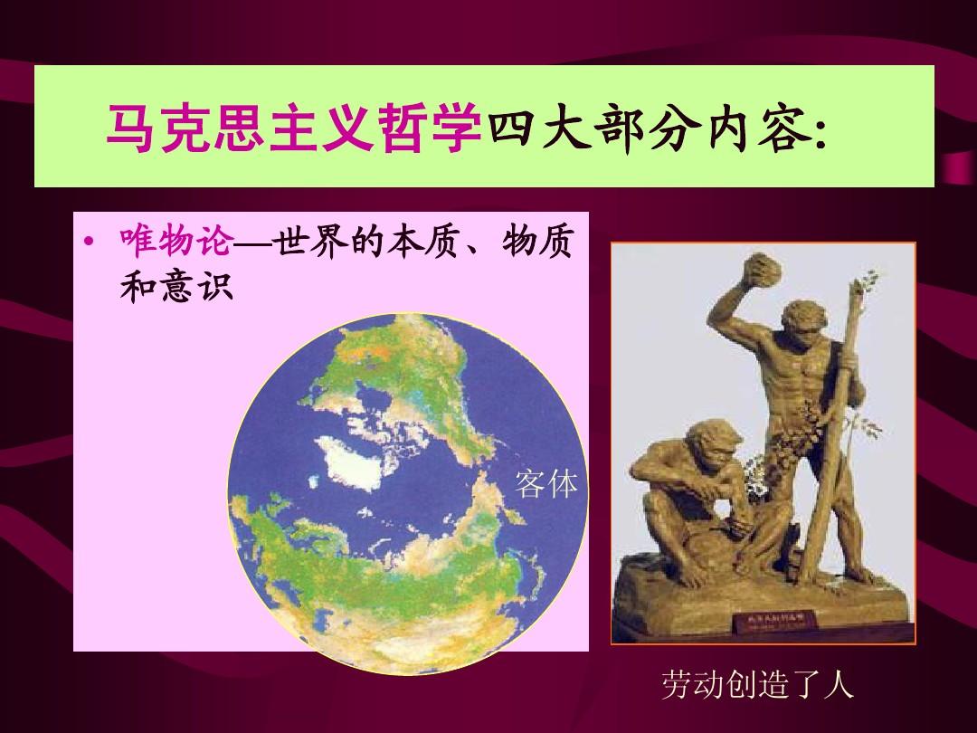 《阿涅斯论瓦尔达》_阿涅斯论瓦尔达_阿涅斯.瓦尔达