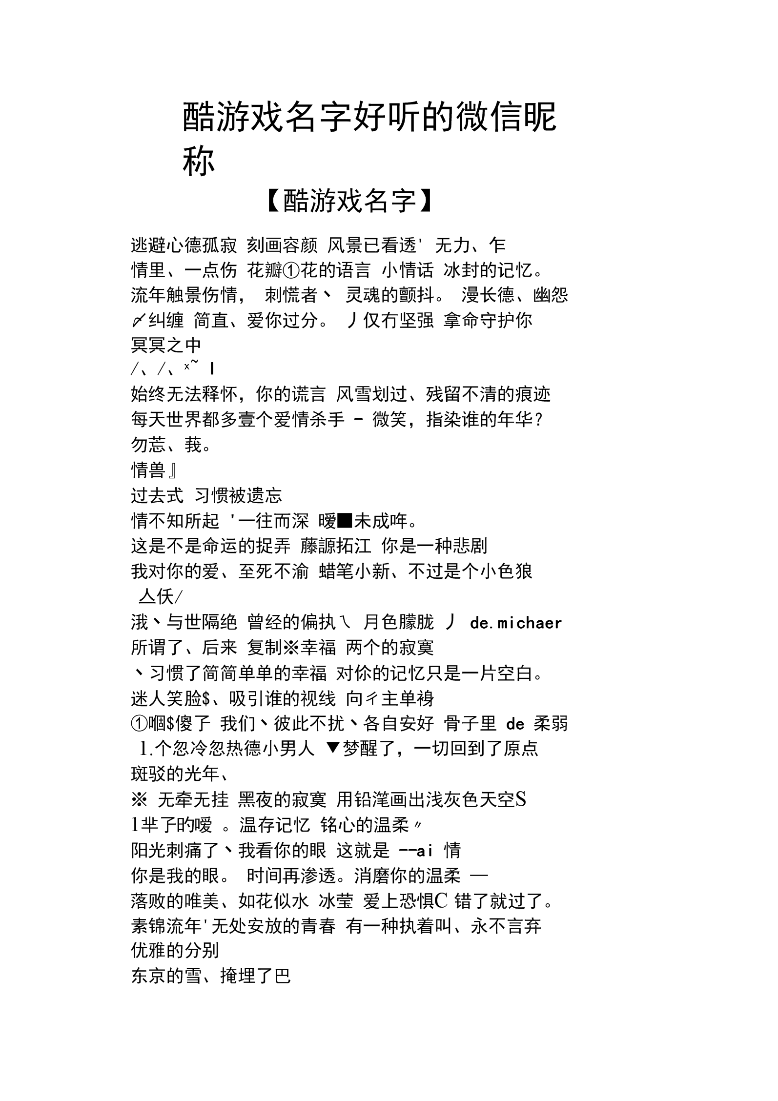 苹果手机开车游戏名字_苹果手机开车游戏名字_苹果手机开车游戏名字