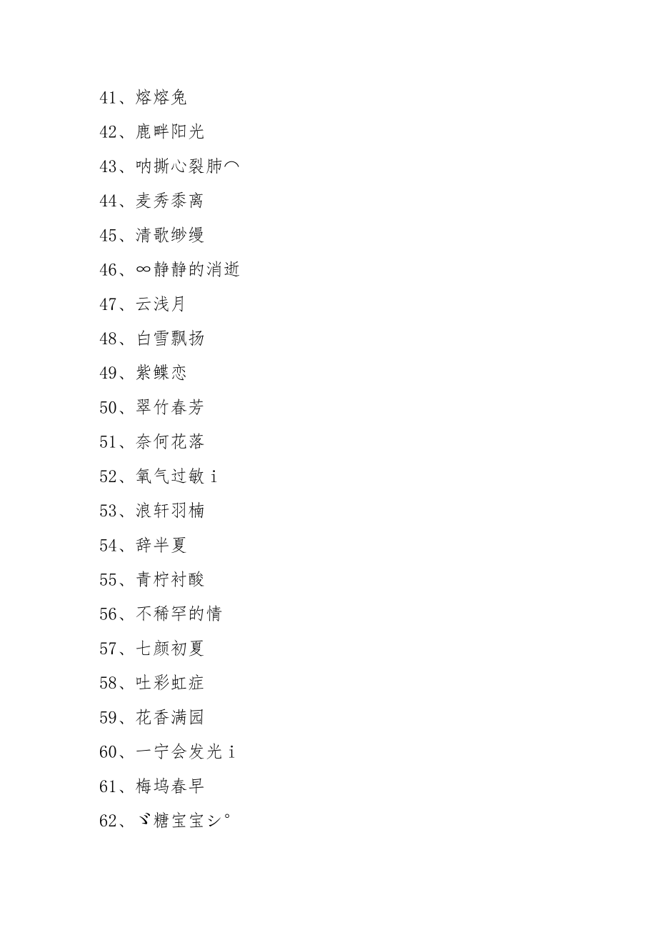 苹果手机开车游戏名字_苹果手机开车游戏名字_苹果手机开车游戏名字