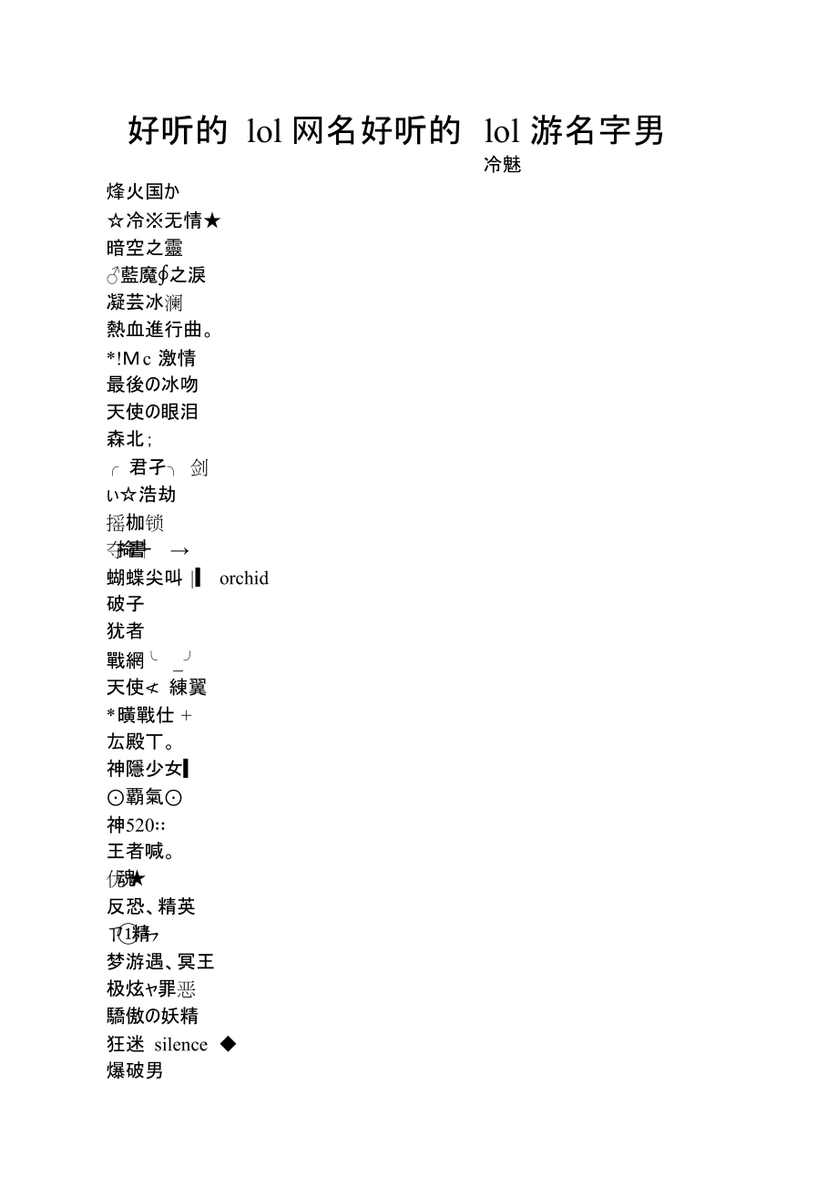 苹果手机开车游戏名字_苹果手机开车游戏名字_苹果手机开车游戏名字
