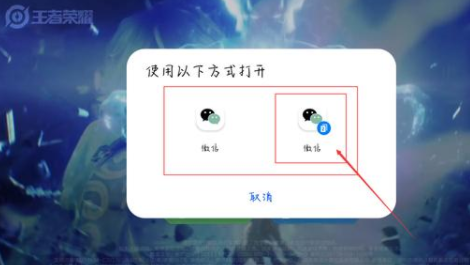 手机分身之后游戏进不去_分身游戏后闪退是什么原因_为什么手机分身的游戏进不去
