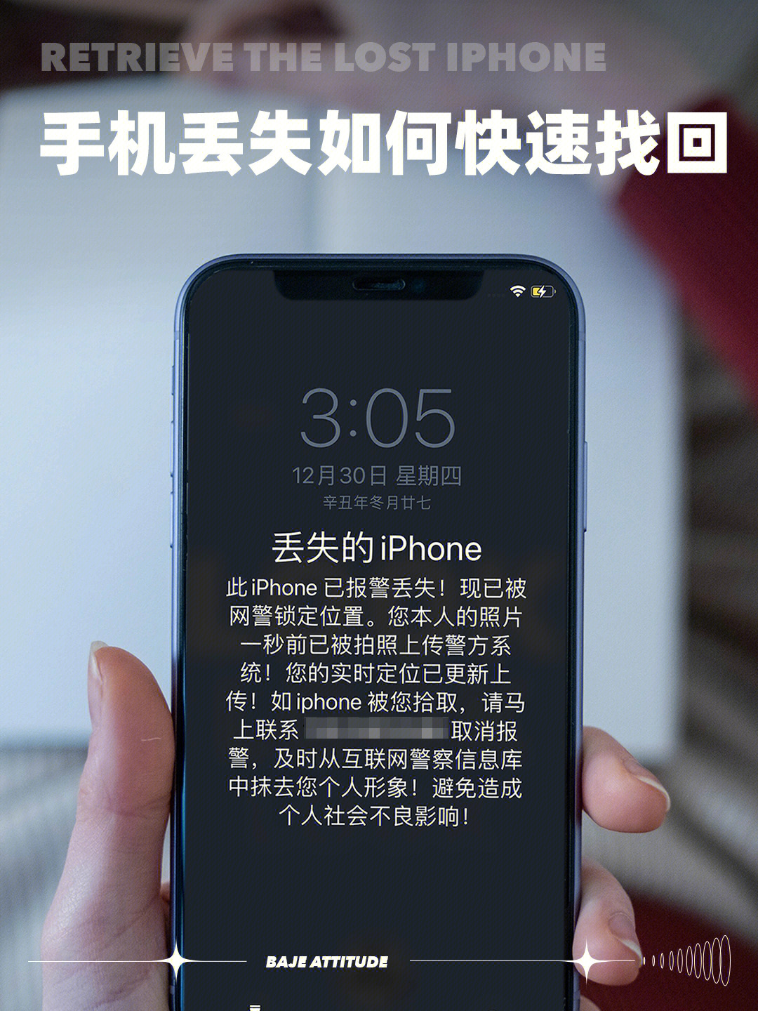 苹果手机游戏id丢了_苹果游戏账号被盗怎么找回_苹果手机游戏账号丢失