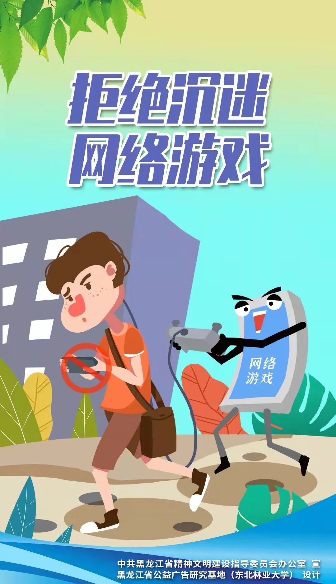 删掉手机游戏_删游戏有用吗_删除手机游戏的好处