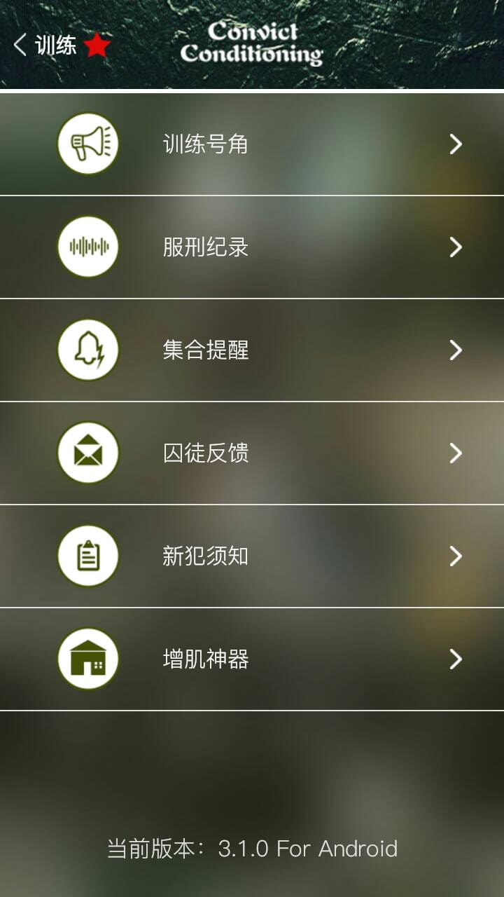 可投屏的健身操视频_能投屏的健身_手机健身游戏投屏软件下载