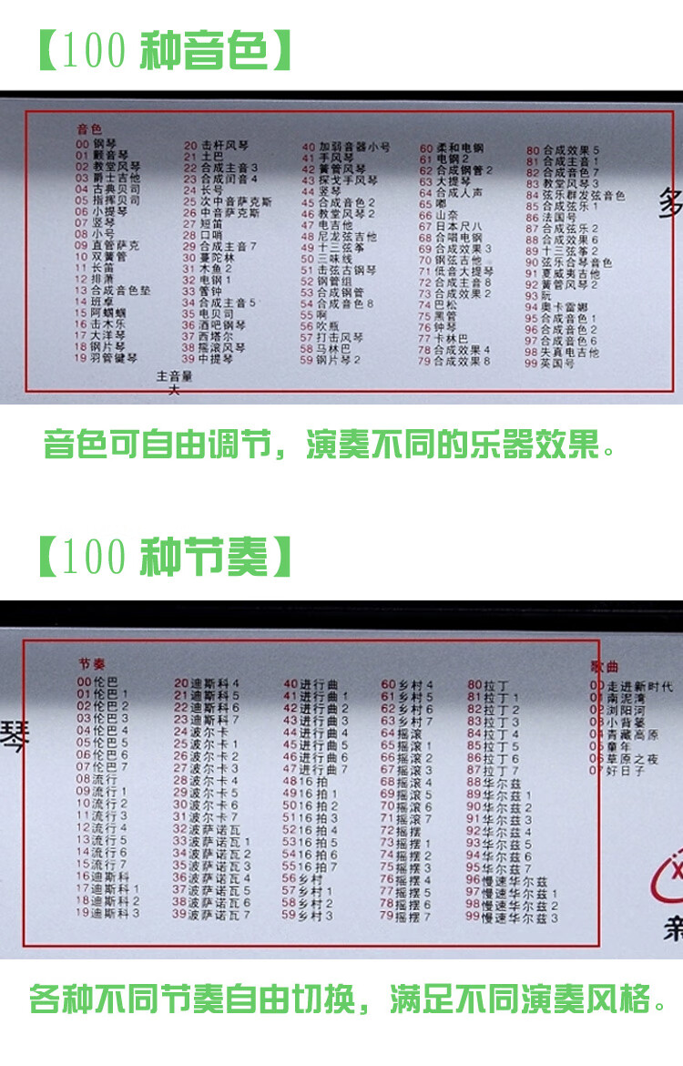 手机版的电子琴游戏下载_电子琴游戏中文版单机手机版_电子琴在线弹奏游戏