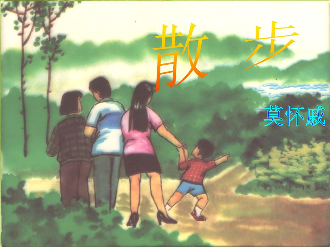 苹果手机散步游戏_苹果走路游戏_苹果手机跑步游戏