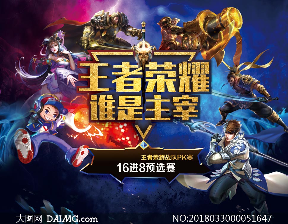 手机游戏pc端开大屏幕_手机pc那些游戏_手机游戏破解版平台