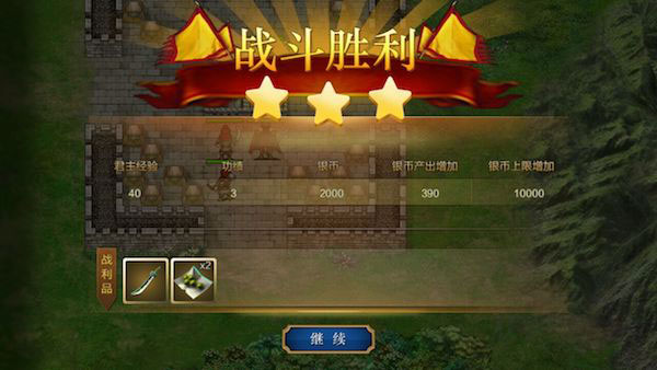 三国志大战下载_大战三国志手游下载_三国志大战游戏手机版