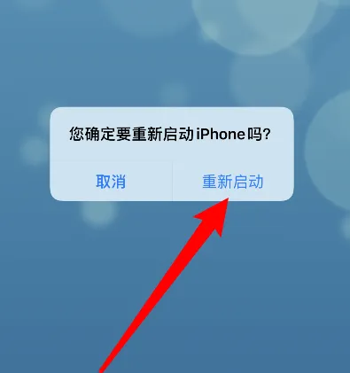 ios重复下载_苹果手机老是重复下载游戏_iphone一直重复下载软件