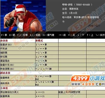 格斗街机游戏_手机版街机格斗下载游戏_格斗街机游戏大全带图