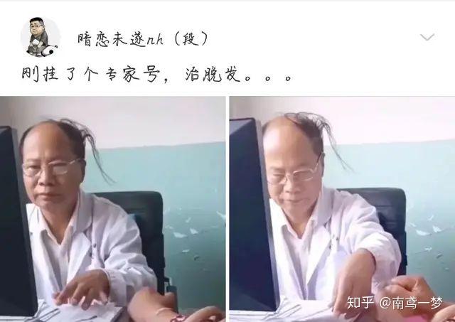 楚南公：知识界的清流，幽默风趣引人入胜