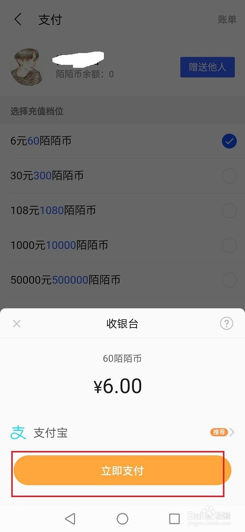 苹果游戏币用了可以退款吗_iosq币充游戏_苹果手机可以Q币充游戏吗