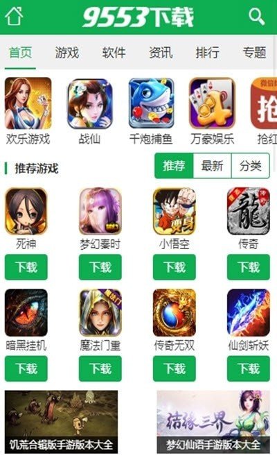 独立游戏安卓_独立安装软件手机游戏_手机安装独立游戏软件