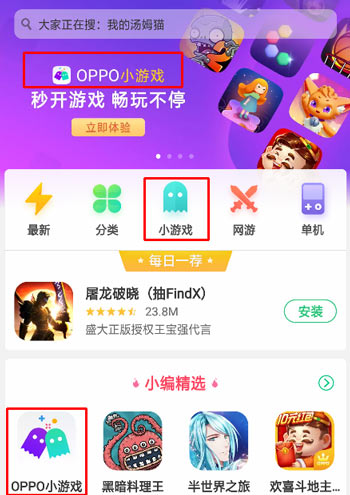 独立安装软件手机游戏_手机安装独立游戏软件_独立游戏安卓