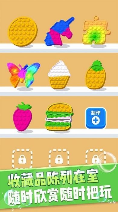 手工制作小游戏简单_手工小制作app_手工制作手机的小游戏软件