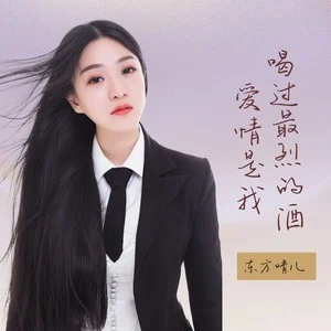 东方朋子_东方朋子声优_东方朋子萌娘百科