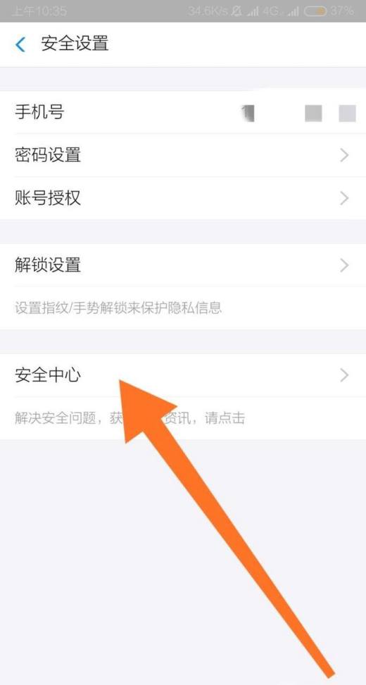 如何注销端游游戏账号手机_注销游戏帐号_注销账号端游手机游戏还能玩吗
