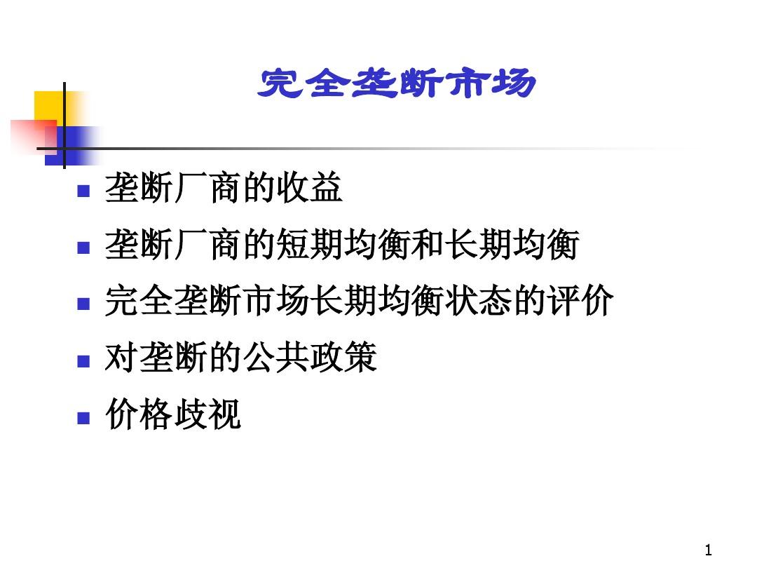 工厂小游戏_手机工厂游戏_工厂类手机游戏