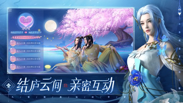 倩女手游官网客户端_倩女手游各种骗局_倩女记手机游戏