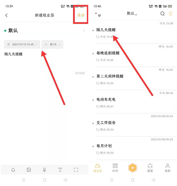解锁手机的游戏_游戏有个锁怎么解锁手机_玩游戏解锁