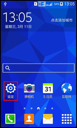 解锁手机的游戏_玩游戏解锁_游戏有个锁怎么解锁手机
