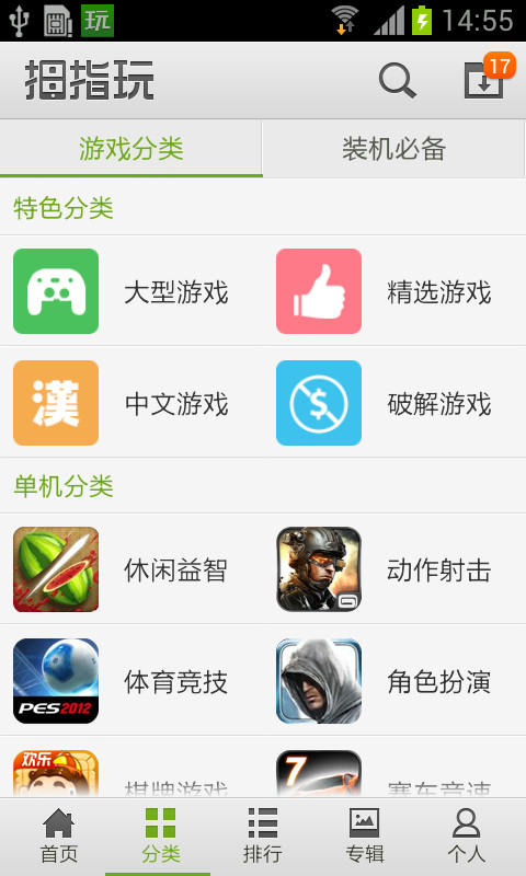 手机快捷小游戏_快捷手机游戏小程序在哪_快捷小游戏软件