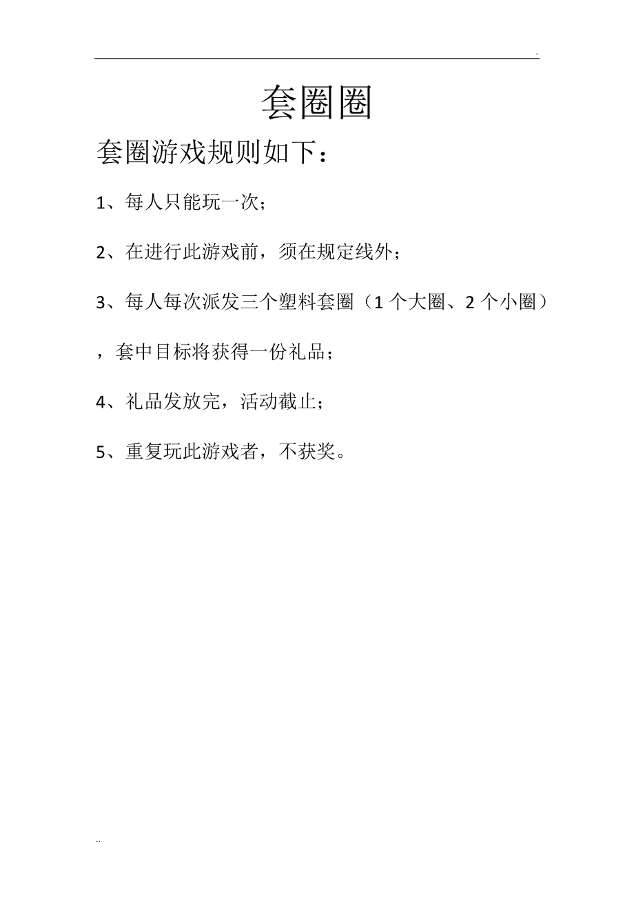 苹果手机的手机游戏_手机苹果游戏机_手机苹果游戏赚钱的软件
