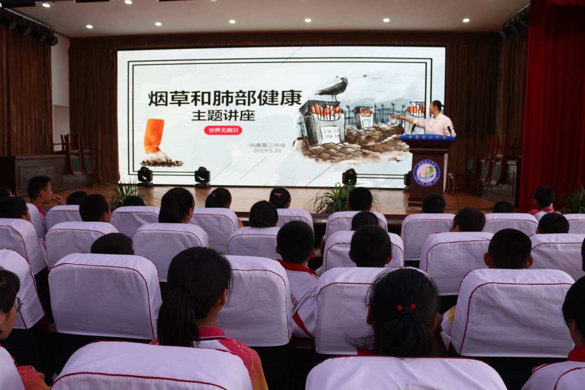世界无烟日是什么生肖_世界无烟日是哪天_天下无烟的香烟