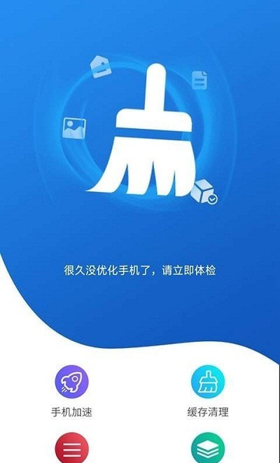 手机垃圾太多怎么办_垃圾办太多手机怎么处理_垃圾太多手机卡怎么办