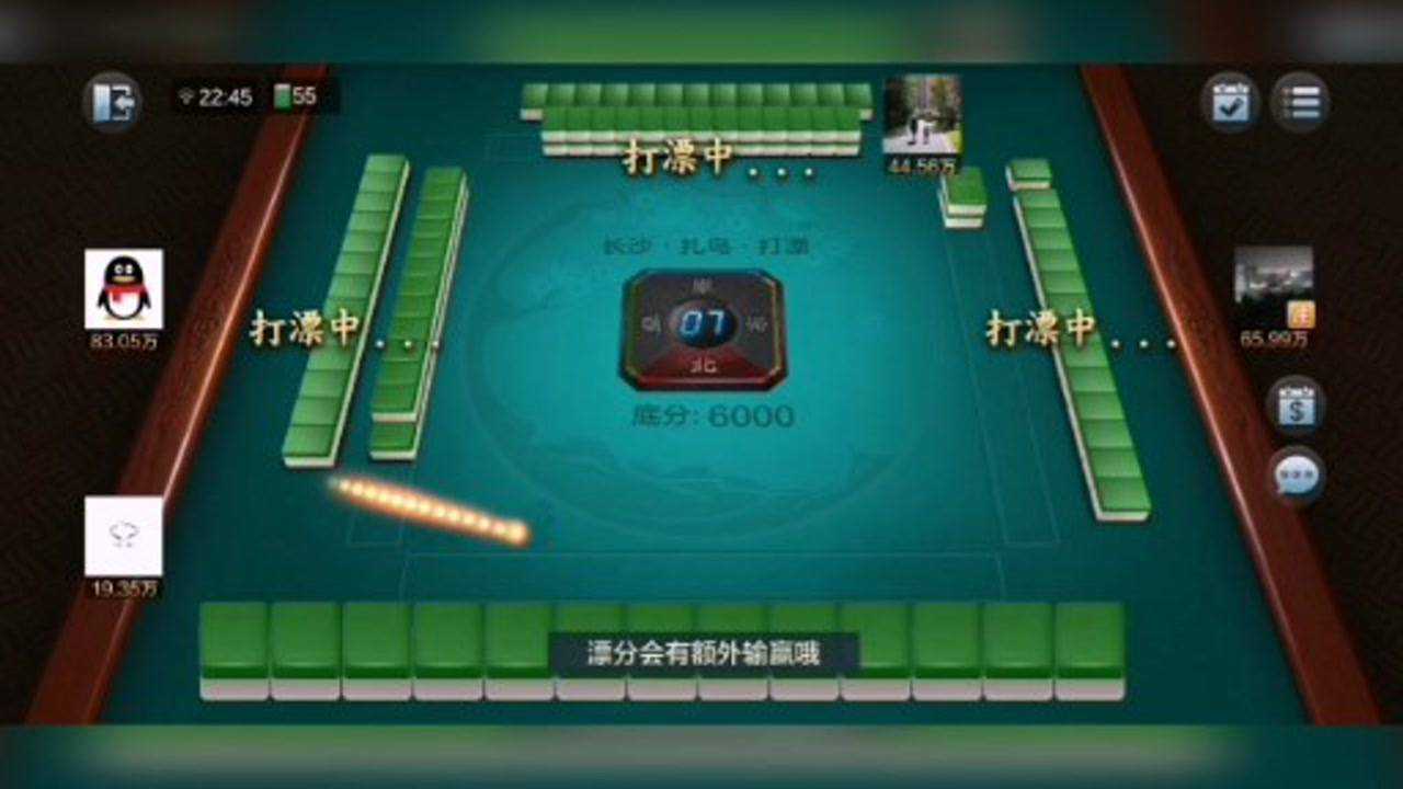 麻将普通手机游戏有哪些_普通麻将手机游戏_麻将普通手机游戏怎么玩