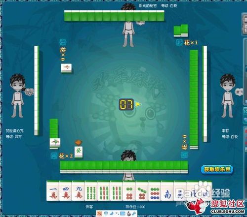 普通麻将手机游戏_麻将普通手机游戏有哪些_麻将普通手机游戏怎么玩