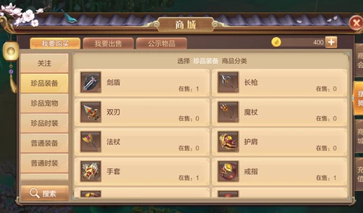 什么手机游戏可以自由交易_自由交易的手机网游_游戏里自由交易的手游