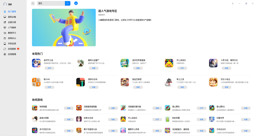安装游戏app_游戏怎么在手机上下载安装_手游安装app