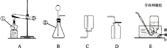收集气体的装置叫什么_收集气体用什么仪器_气体收集游戏手机